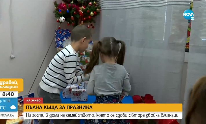 Уникалната история на семейството от София, което се сдоби с втора двойка близнаци ВИДЕО