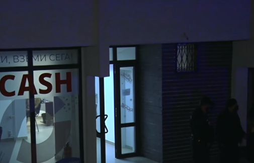 Първи подробности за въоръжения грабеж в София, нападателят е бил...