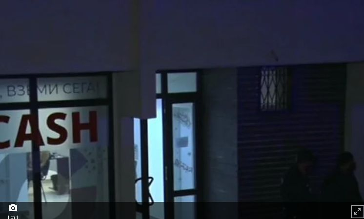 Лоши новини след въоръжения грабеж в столичния квартал "Младост"