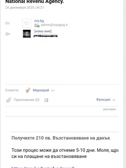 НАП връща пари от данъци на калпак! Но...