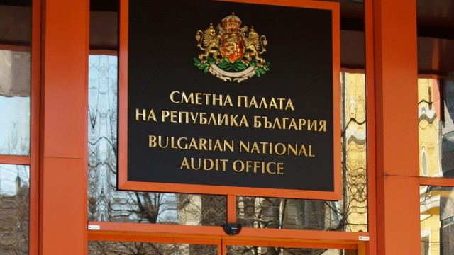 Сметната палата почва проверка на парите, изхарчени за COVID-19 мерките