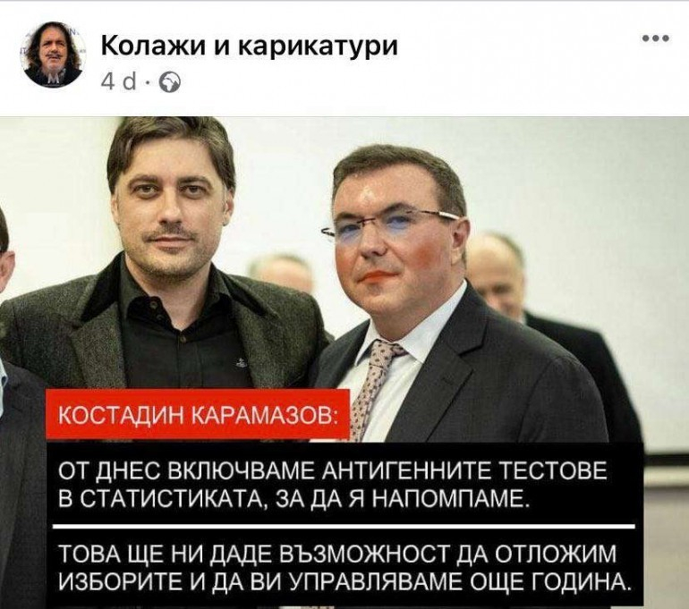 Видни дейци на ДБ сътворили колажите с кренвиршите, твърди Хаджигенов 