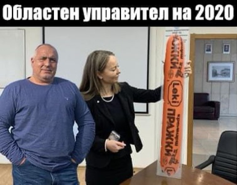 Видни дейци на ДБ сътворили колажите с кренвиршите, твърди Хаджигенов 