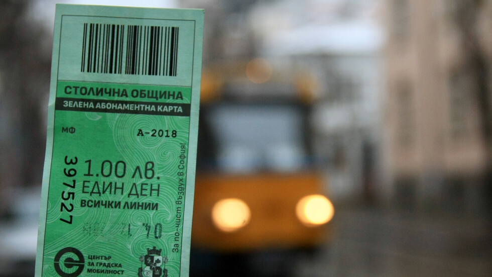 Готвят голяма тесла за гратисчиите в градския транспорт