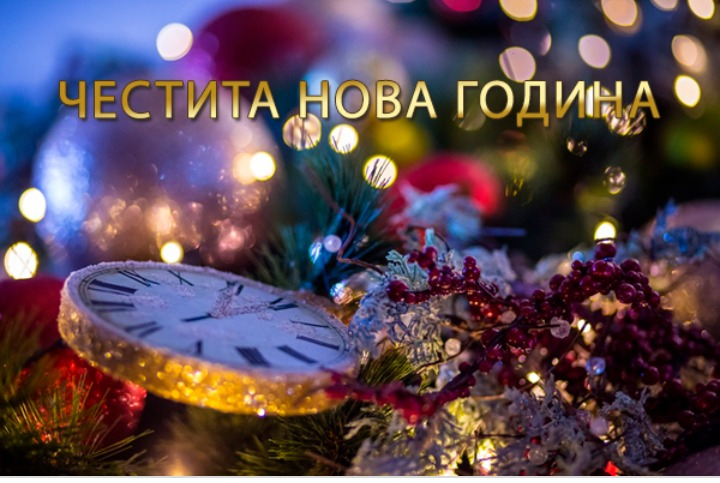 Ето как всяка зодия трябва да посрещне Нова година