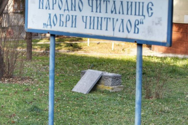 Само ден оцеля възстановената плоча на Петимата от РМС СНИМКИ