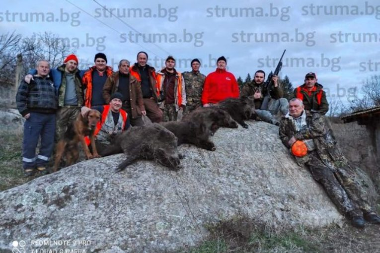 Авджиите от дружинката в Гайтаниново ликуват след този голям удар СНИМКА 