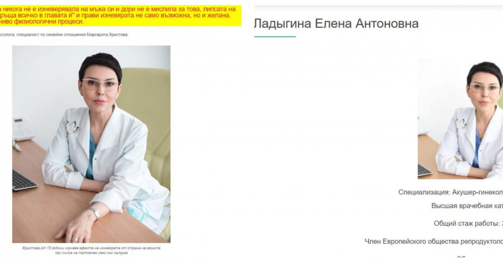 В интернет хапчета за секс обещават чудеса 