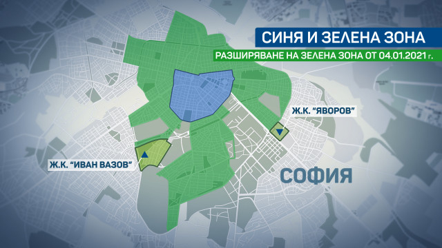 От днес голяма тесла за столичани!