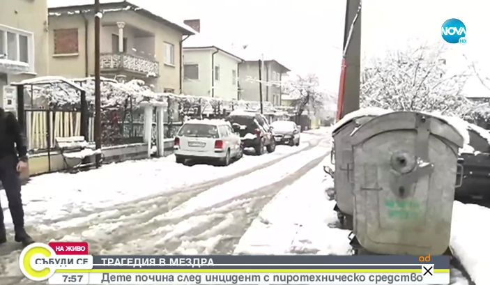Мездра е в шок от смъртта на 8 г. дете, било много... ВИДЕО