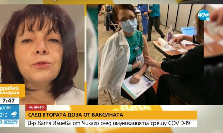 Д-р Илиева си сложи втора доза ваксина и разказа за остри странични ефекти ВИДЕО