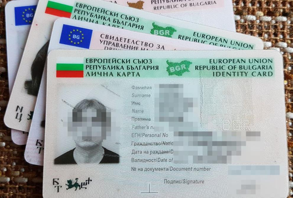 Депутатите гласуваха важна промяна в личните документи