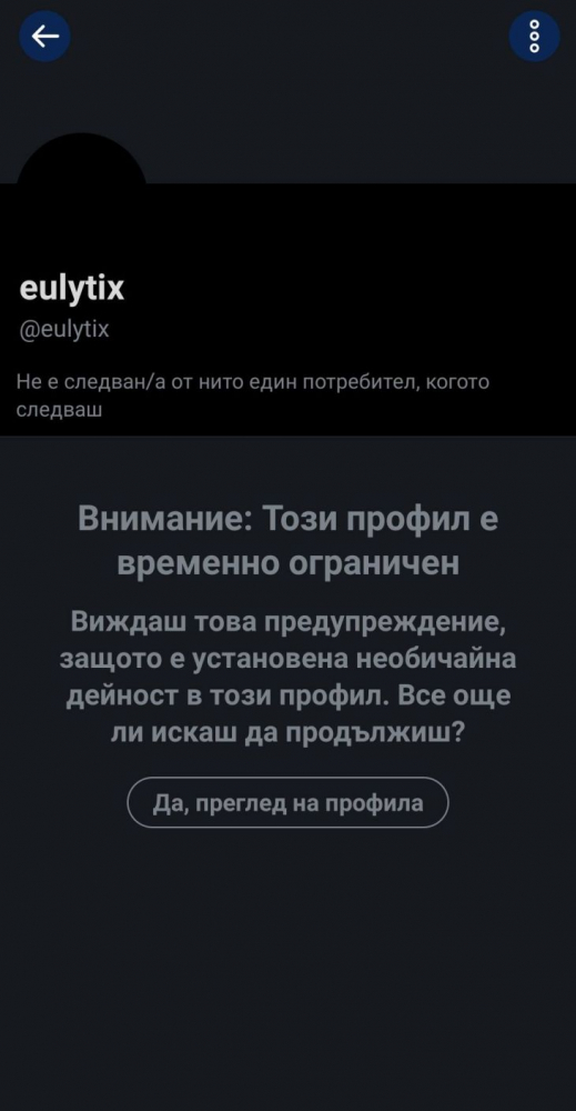 Наглост! Радан Кънев се фука с фалшива класация на платформа-фантом СНИМКИ