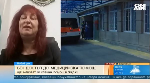 Здравен абсурд като този в Бобов дол не е имало в България
