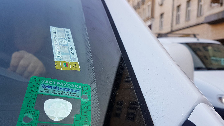 Експерт с невероятна новина за цената на застраховката "Гражданска отговорност" 