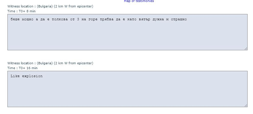 Силно земетресение като експлозия разтърси Шуменско СНИМКИ