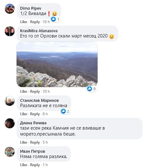 СНИМКИ показват голяма промяна с язовир "Камчия"