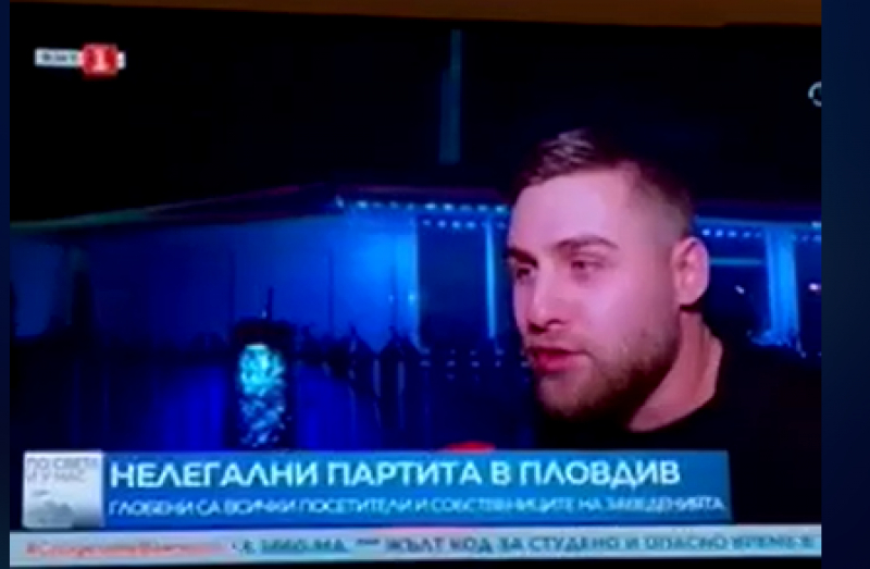 Синът на собственика на заведението от коронакупона с Милко Калайджиев със скандално оправдание ВИДЕО