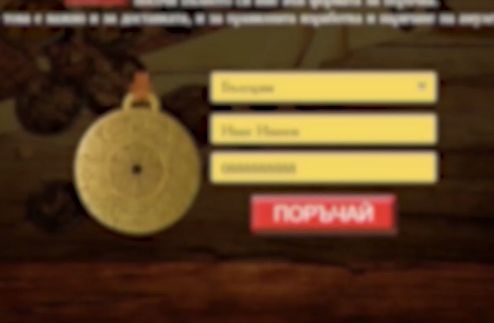 Неустоима оферта с амулети за несметно богатство плъзна в мрежата ВИДЕО 