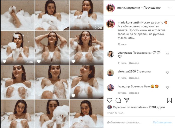Пак похот: Щерката на Гала се пусна чисто гола от ваната СНИМКИ 18+