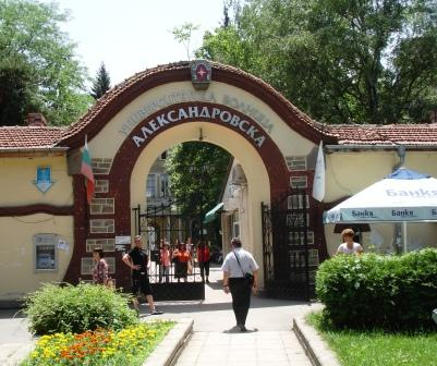 В "Александровска" вдигат заплатите с 11%