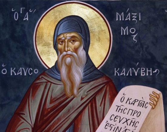 Имен ден: 6 прекрасни имена черпят, почитаме велик закрилник на Православието
