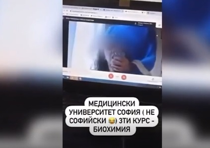Вулгарна секс сцена с преподавателка на онлайн урок в Медицинския университет ВИДЕО