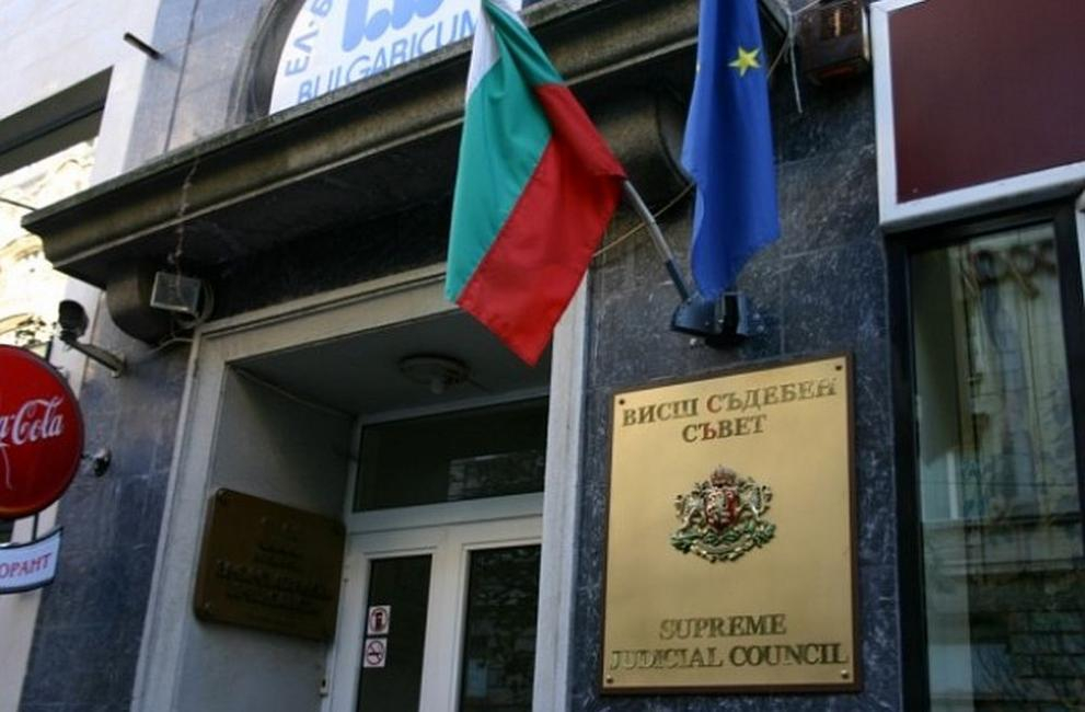 ВСС с отрицателно становище за разследващия главния прокурор