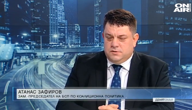 Депутат от БСП за Слави: Странно е да откажеш покана, която не си получил