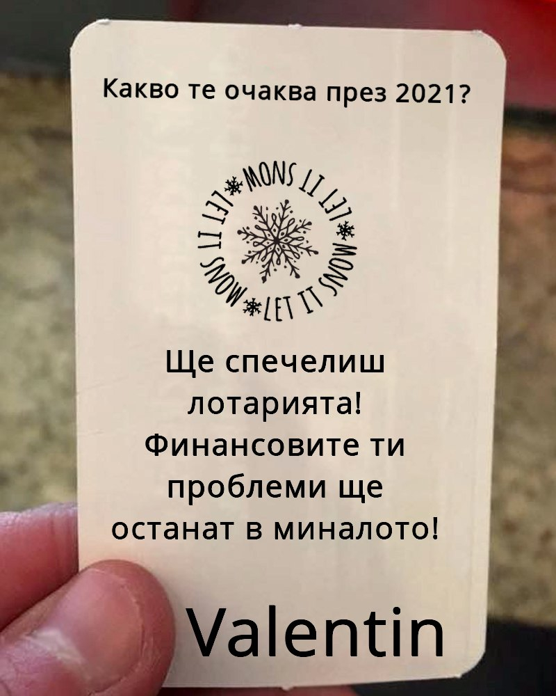 Прочутият бандит Валентин Леков направил обира на века в Ямбол