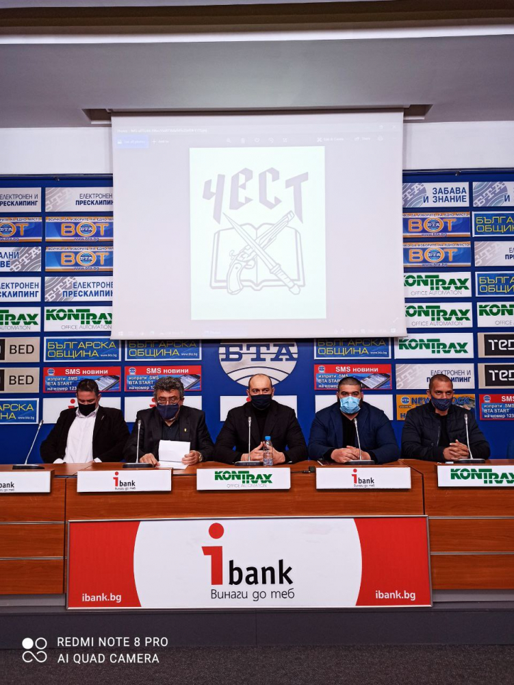Първа пресконференция на Партия ЧЕСТ