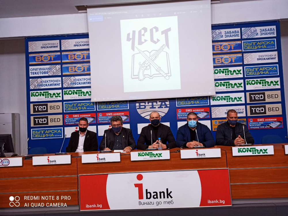Първа пресконференция на Партия ЧЕСТ