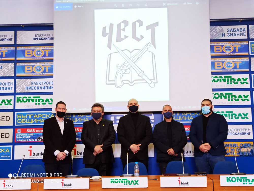 Първа пресконференция на Партия ЧЕСТ