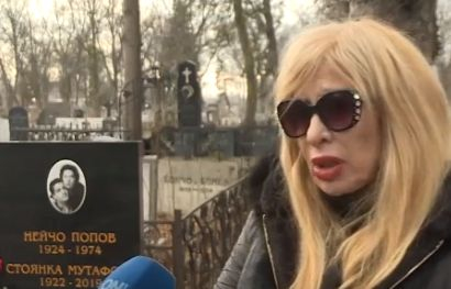 Муки проговори за огромния ужас, който е преживяла на гроба на Стоянка Мутафова ВИДЕО 