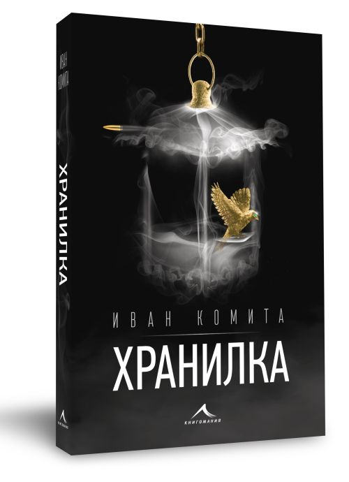 Български трилър разказва необикновената история на милионерски наследник