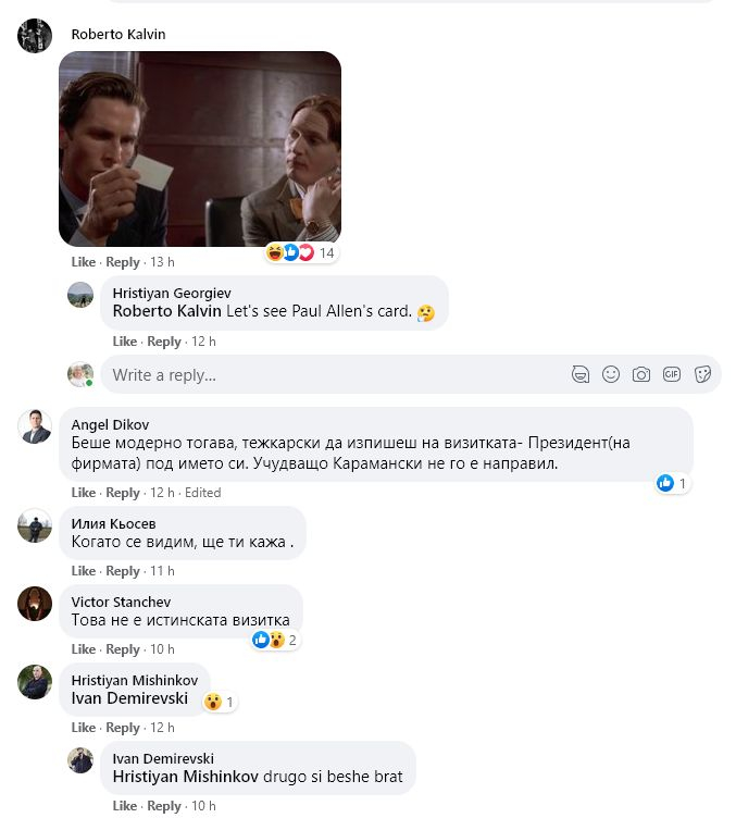 Изненада: Иво Карамански оживя, появи се на... СНИМКИ