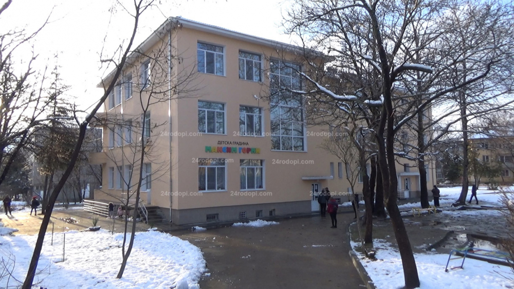 Скандал с учителка в Кърджали, тормозела деца с бельо ВИДЕО