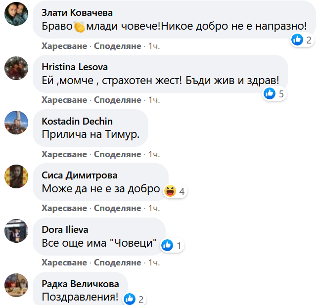 Пловдивчанка излезе да чисти колата от сняг и не повярва на очите си СНИМКИ