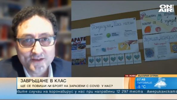Д-р Илиев от Берн: Най-рисковано за заразяване с К-19 е посещението на...