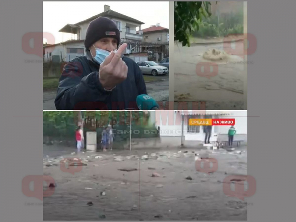 Шахти в Средец стават гейзери при дъжд, фекалии пълнят къщи и дворове