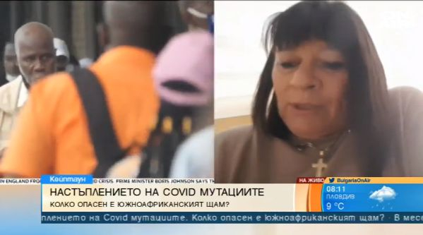 Българка от ЮАР: Заради новия щам на К-19 забраниха дори алкохола и цигарите!