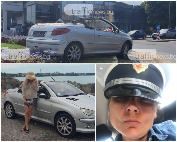 Развръзка с пияната пловдивчанка, правила се на полицайка  