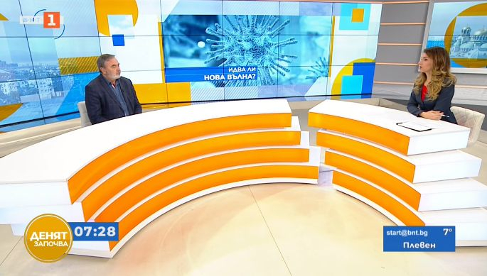 Доц. Кунчев: Не плашим никого, но ако видим това, ще има затягане на мерките