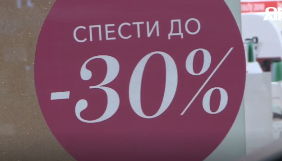 Мамят ли моловете с по-ниските цени след локдауна?
