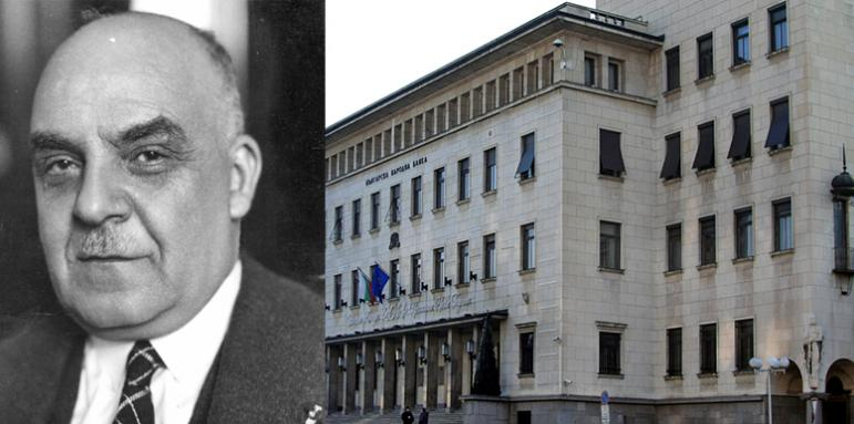 Колекция марки спасява наследниците на най-дълго управлявалия банкер номер 1