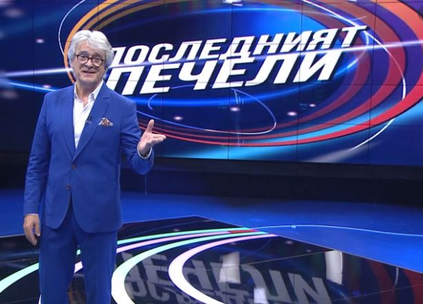 Орлин Горанов спретна чутовен гаф в "Последният печели"