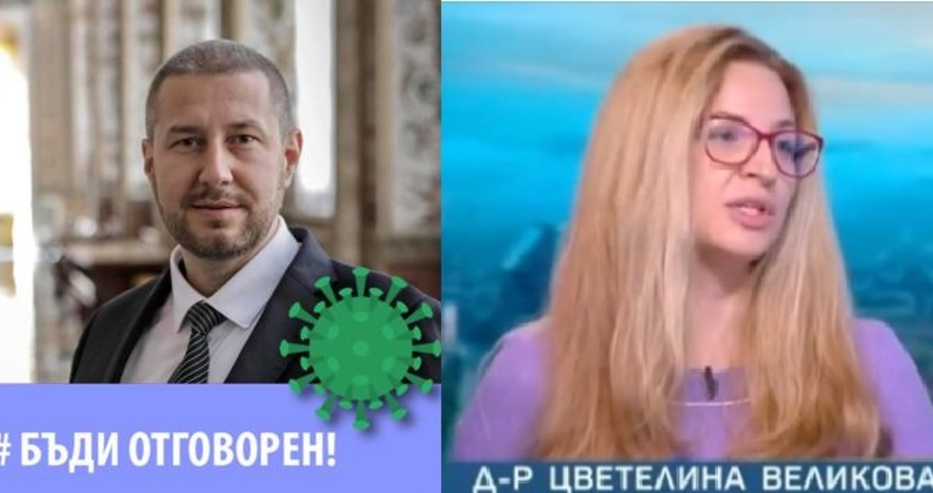 Пиарът на ГЕРБ: Ако искате истината за ваксините, чуйте д-р Николова ВИДЕО