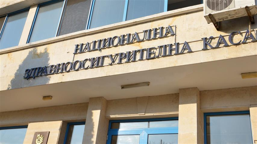 Проверяват детайлно как НЗОК харчи парите си