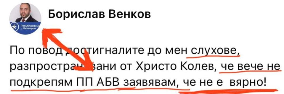 Харизанов захапа Цветанов: Откъде ги намираш такива, бе?