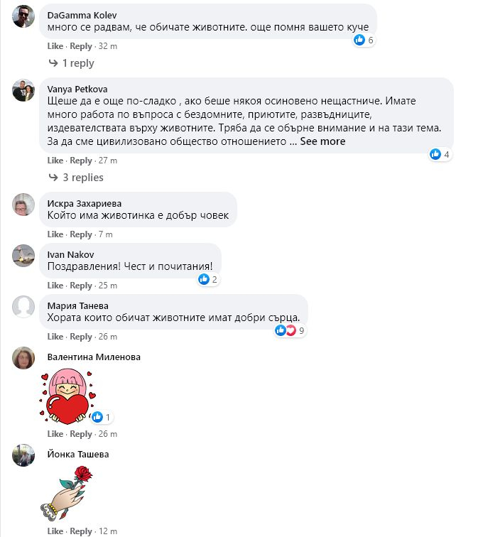 Нинова показа голяма любов, гушна в прегръдките си... СНИМКИ